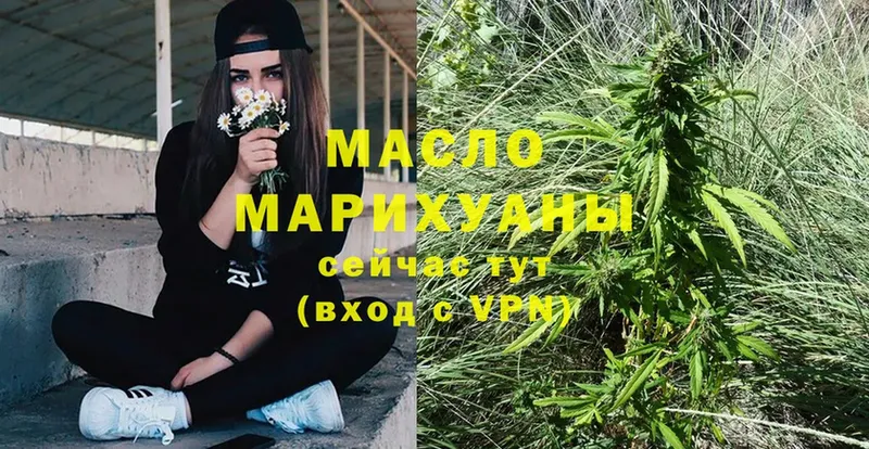 mega   Гуково  Дистиллят ТГК Wax 